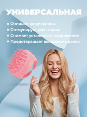 Щетка-массажер - Фото 4
