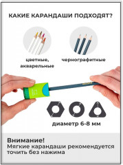 Точилка с контейнером - Фото 5