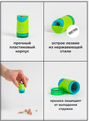 Точилка с контейнером - Фото 4