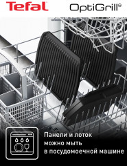 Умный электрогриль OptiGrill+ GC717810 - Фото 5