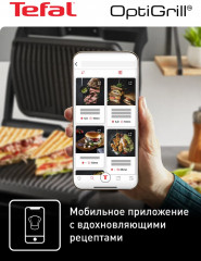 Умный электрогриль OptiGrill+ GC717810 - Фото 7