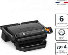 Умный электрогриль OptiGrill+ GC717810 - Фото 10