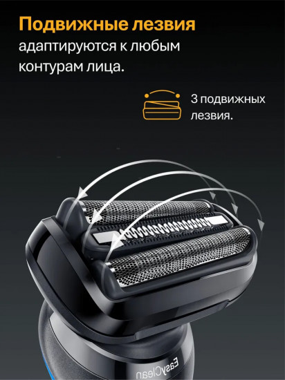 Электробритва Braun 51-W1200s