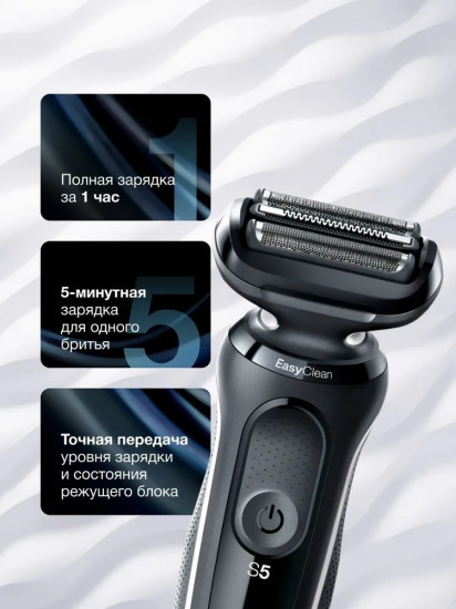 Электробритва Braun 51-W1600s