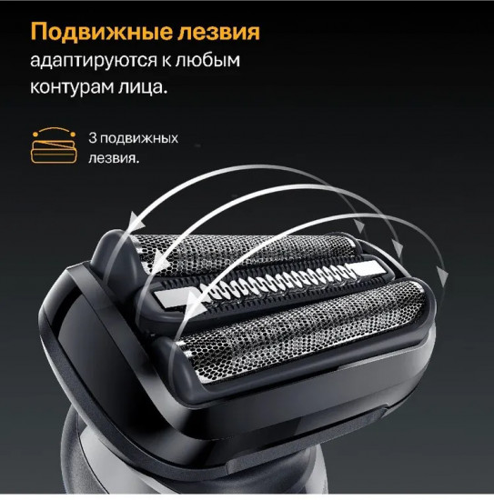 Электробритва Braun 52-N1200s