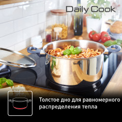 Набор посуды для приготовления с крышками «Daily Cook» - Фото 7