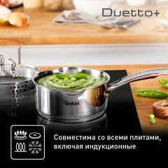 Набор посуды для приготовления с крышками «Duetto+» - Фото 6