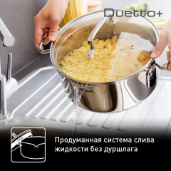 Набор посуды для приготовления с крышками «Duetto+» - Фото 7