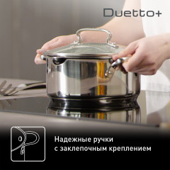 Набор посуды для приготовления с крышками «Duetto+» - Фото 8
