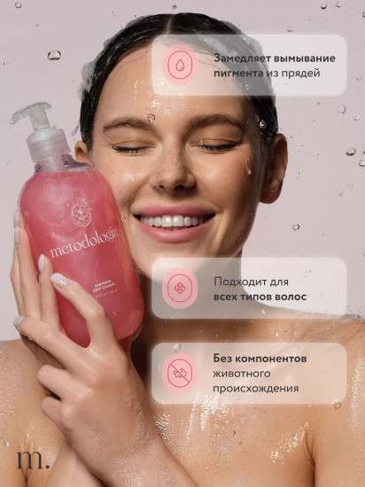Шампунь для сохранения цвета окрашенных волос «Deep Colour»