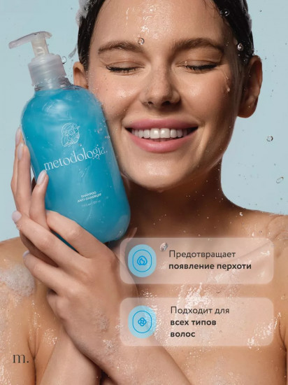 Шампунь против перхоти с охлаждающим эффектом «Anti-Dandruff»