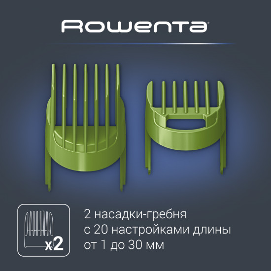 Триммер Rowenta TN1409F0