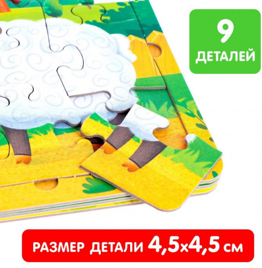 Они живут на ферме. Книга с пазлами