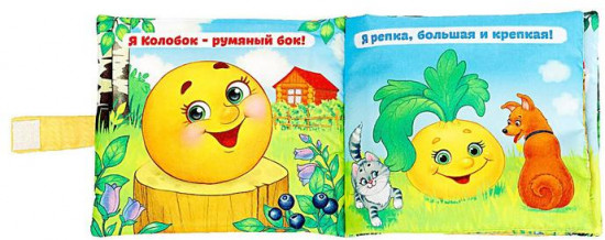 Развивающая игрушка-книжка «Сказочки для малыша»