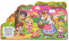 Книга с мягкими пазлами «Мои любимые потешки» - Фото 4