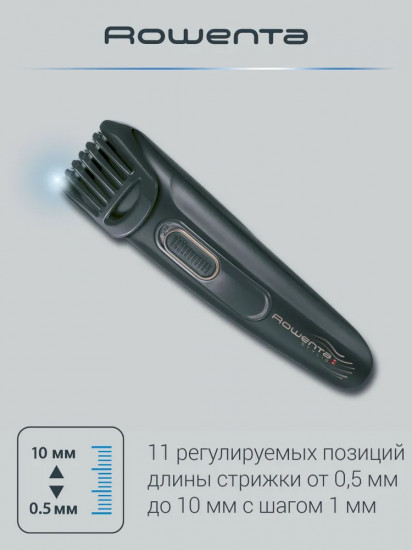 Триммер Rowenta TN2809F0