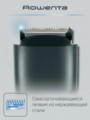 Триммер TN2809F0 - Фото 2