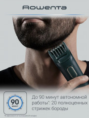 Триммер TN2809F0 - Фото 3