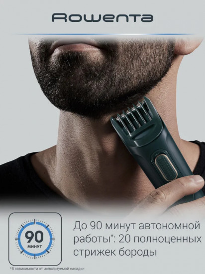 Триммер Rowenta TN2809F0