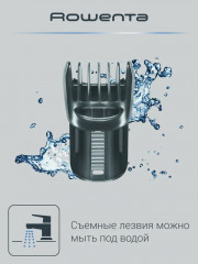 Триммер TN2809F0 - Фото 4