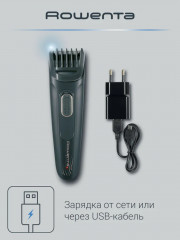 Триммер TN2809F0 - Фото 5