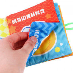 Книжка-шуршалка «Мои первые слова» - Фото 13