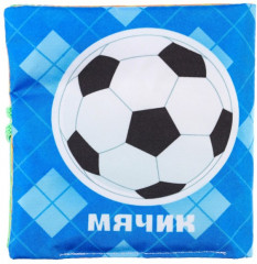 Книжка-шуршалка «Мои первые слова» - Фото 16