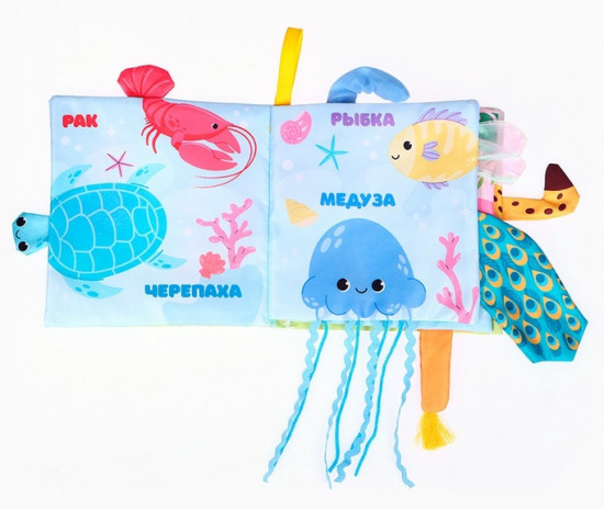 Африка: Угадай кто? Книжка-шуршалка с хвостиками