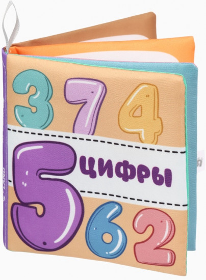 Первые знания №1. Набор книжек-шуршалок для малышей