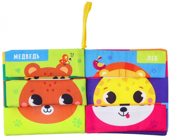 Где чья мордочка? Книжка-шуршалка