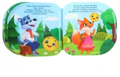 Колобок. Книжка для ванны с пальчиковым театром - Фото 9