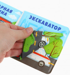 Книжка-игрушка для ванны «Автомойка» - Фото 8