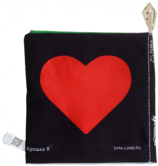 Книжка-шуршалка «Зверята»