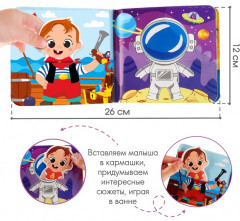 Книжка-игрушка для ванны «Мои сновидения» - Фото 1
