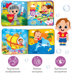 Книжка-игрушка для ванны «Мои сновидения» - Фото 3