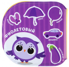 Игрушки для ванны «Кругляшики. Цвет и предметы» - Фото 9