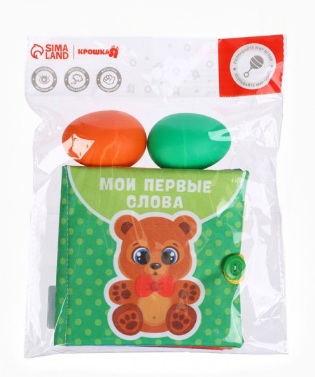 Развивающий набор по методике Г. Домана