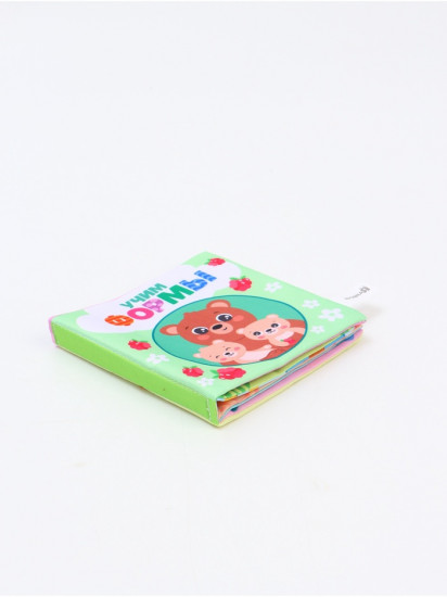 Книжка-шуршалка «Учим формы»