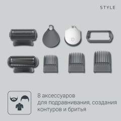 Мультитриммер 10 в 1 TN9440F4 - Фото 4