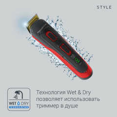 Мультитриммер 10 в 1 TN9440F4 - Фото 6