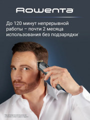 Мультитриммер 15 в 1 TN9444E0 - Фото 2