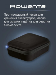 Мультитриммер 15 в 1 TN9444E0 - Фото 6