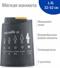 Манжета на плечо мягкая - Фото 4