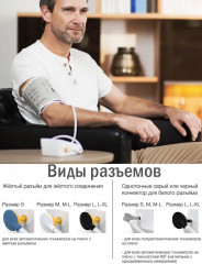 Манжета на плечо мягкая - Фото 6
