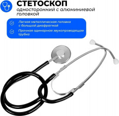 Тонометр механический на плечо BP AG1-20 M - Фото 2