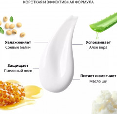 Крем-концентрат для лица увлажняющий «Lait-Creme Concentre» - Фото 4