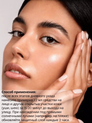 Крем солнцезащитный для лица и тела SPF50+PA++++ «Dual Barrier Watery Sun Cream» - Фото 4