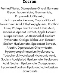 Тонер-пэды для лица «Pore+Dark Spot Brightening Pad DUO» - Фото 1