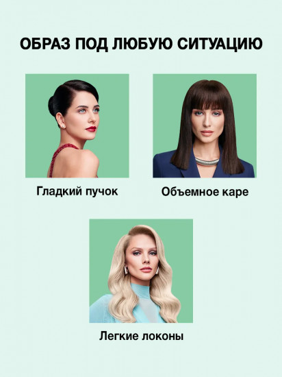 Спрей для укладки волос легкой фиксации «Термозащитный»