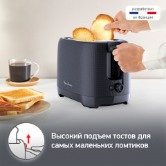 Тостер LT2M0810 - Фото 4